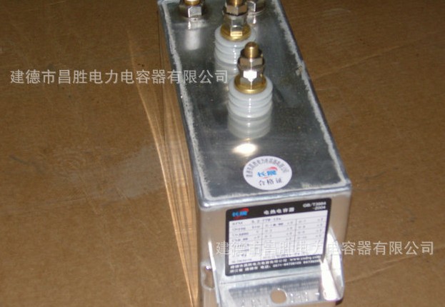 国产香蕉视频在线观看国产电容器